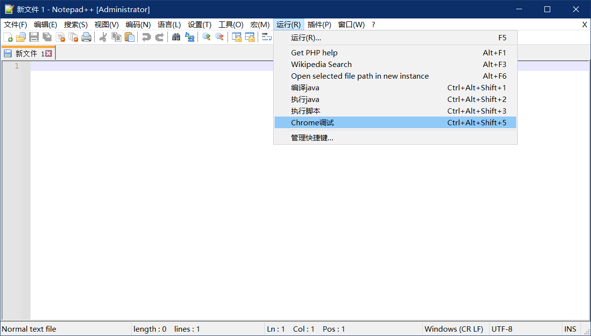 notepad++